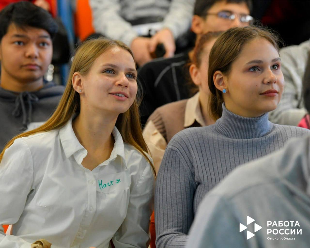 Более 12 тысяч соискателей до 35 лет нашли работу с помощью Кадрового центра Омской области Более 12 тысяч соискателей до 35 лет нашли работу с помощью Кадрового центра Омской области