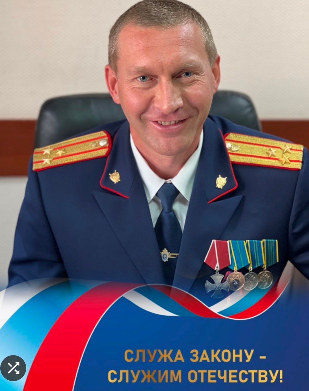 К 15-летнему юбилею со дня образования Следственного комитета Российской Федерации в группе следственного управления ВКонтакте запускаем фотопроект "15 лет на службе Отечеству" - о сотрудниках следственного управления... К 15-летнему юбилею со дня образования Следственного комитета Российской Федерации в группе следственного управления ВКонтакте запускаем фотопроект "15 лет на службе Отечеству" - о сотрудниках следственного управления...