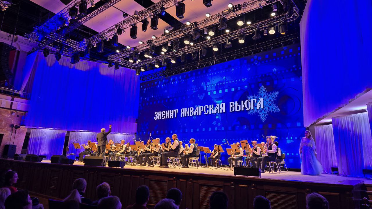 На сцене Концертного зала Омский духовой оркестр под управлением главного дирижера Олега Романова представляет новую программу «Звенит январская вьюга»