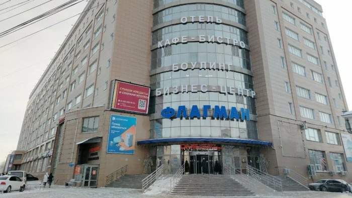 В Омске ликвидируют супермаркет «Флагман»