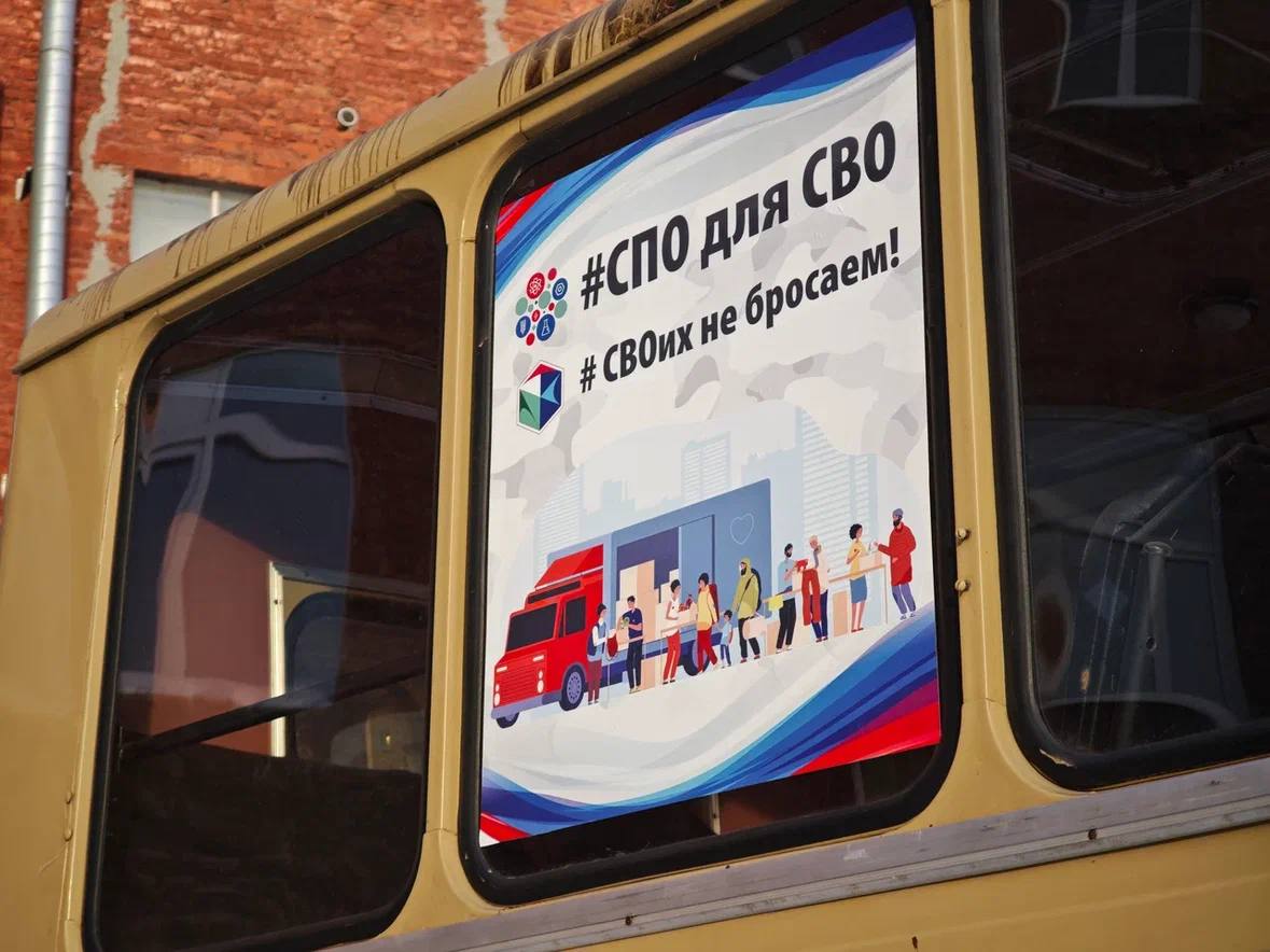 В зону специальной военной операции из Омской области отправляется УАЗ от студентов В зону специальной военной операции из Омской области отправляется УАЗ от студентов