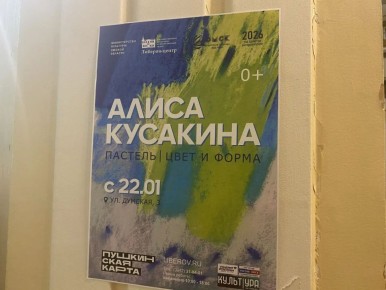 В музее «Либеров-центр» (ул