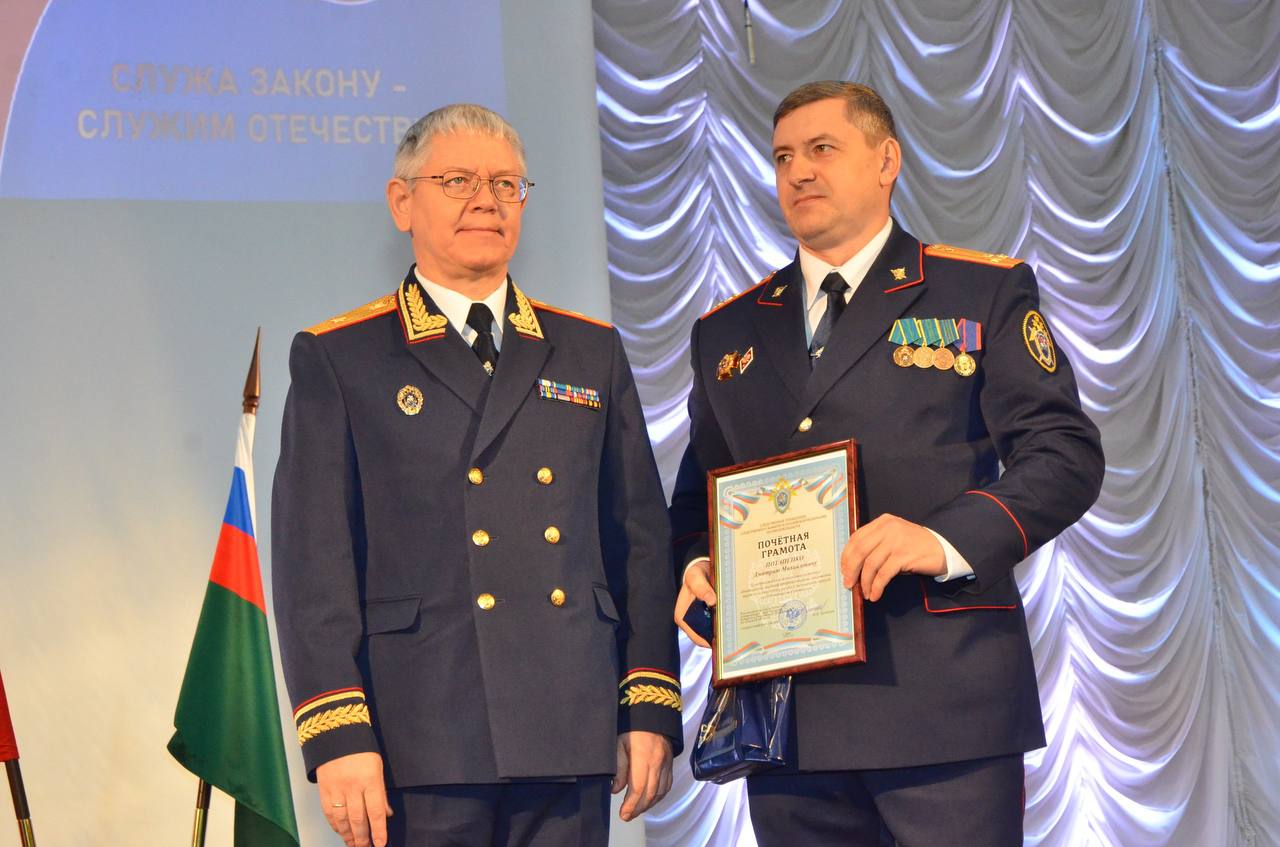 Состоялось торжественное собрание, приуроченное к 15-летней годовщине со дня образования Следственного комитета Российской Федерации Состоялось торжественное собрание, приуроченное к 15-летней годовщине со дня образования Следственного комитета Российской Федерации