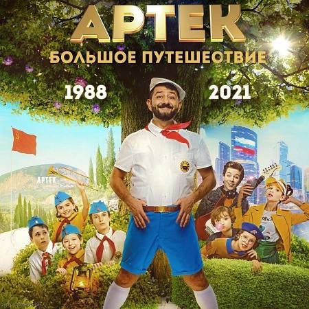 Выходные — отличное время, чтобы расслабиться и насладиться хорошими фильмами вместе с семьей: Выходные — отличное время, чтобы расслабиться и насладиться хорошими фильмами вместе с семьей: