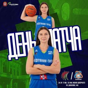 «Нефтяник-Титан» сегодня на домашней площадке принимает «Самару»