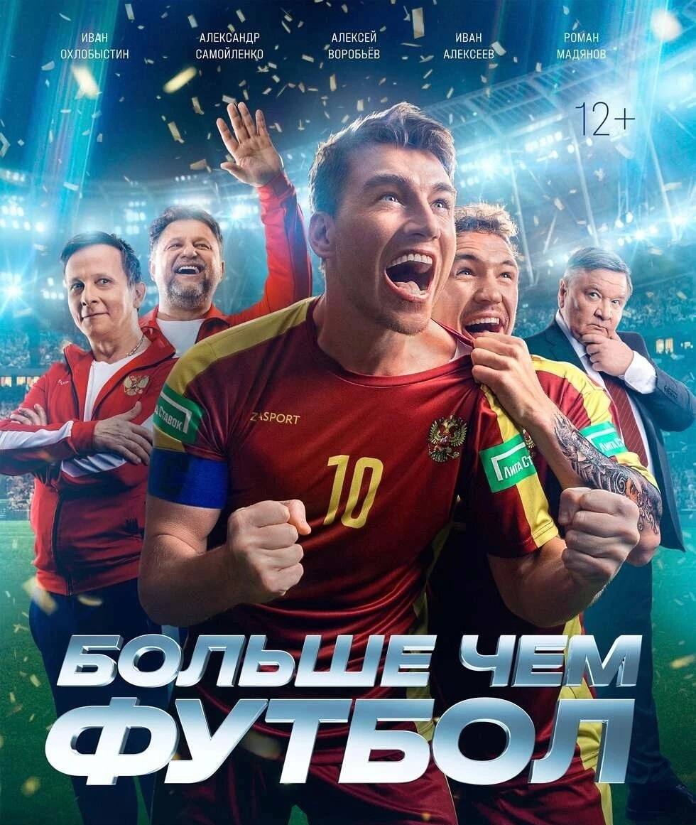 Выходные — отличное время, чтобы расслабиться и насладиться хорошими фильмами вместе с семьей: