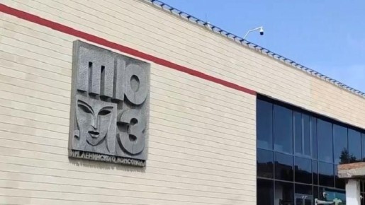 ��������� �������, ����� � ����� �������� ����������� ���