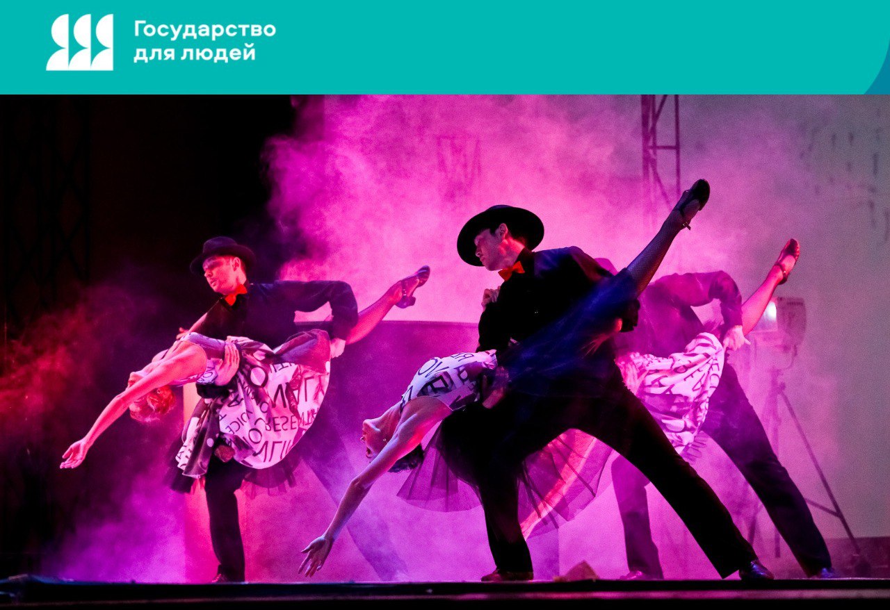 Многодетные семьи Культурной столицы-2026 могут бесплатно посмотреть мюзиклы, детские сказки и балеты