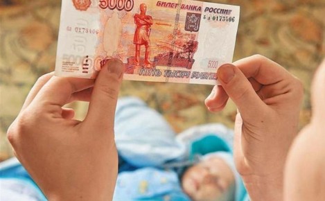 Как не честные социальные выплаты обернулись уголовным делом и долгом в 650 тысяч