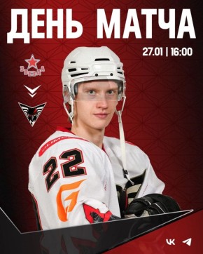 «Омские Крылья» сегодня проведут заключительный матч выездной серии