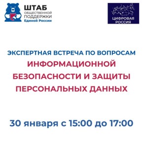 ���������� ������� �� �������� �������������� ������������ � ������ ������������ ������ ������� 30 ������ � 15:00 � ����� ������������ ��������� ������ ������ (��