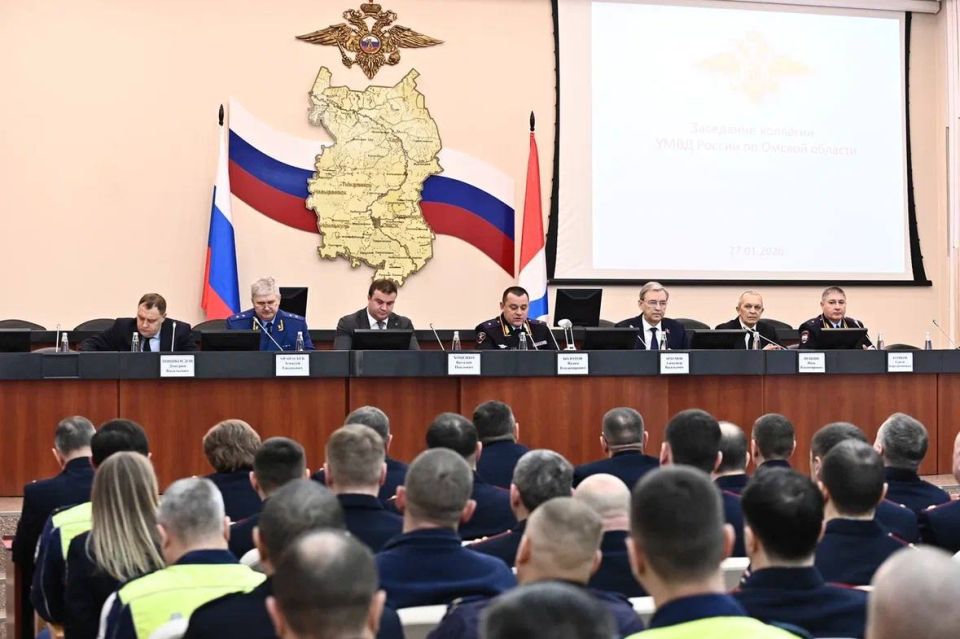 Под руководством начальника УМВД России по Омской области генерал-майора полиции Вадима Болотова состоялось заседание Коллегии, в ходе которого подведены итоги работы Управления в 2025 году