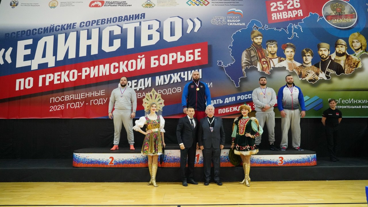 Омские борцы завоевали 5 наград всероссийских соревнований «Единство» в Уфе