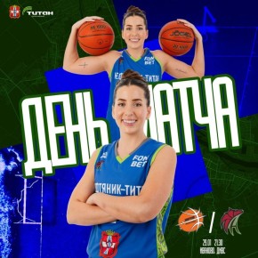 «Нефтяник-титан» сегодня в Иваново сыграет с одним из конкурентов в борьбе за место в плей-офф – «Энергией»