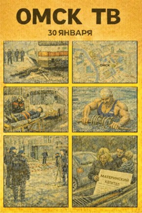 Самые главные новости за прошедший день: