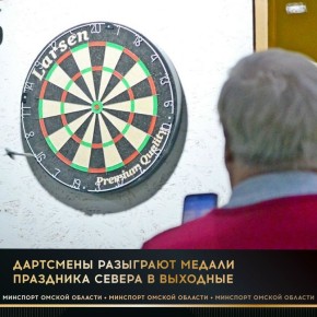 31 ������ � 1 ������� � ��������� ������� ��������� ������������ �� ������ � ����� 56-�� ���������� ��������� ���������-����������� ���������� ������ � �����������-2026�