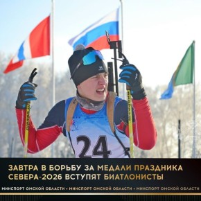 31 ������ � 1 ������� � ����������� ��������� ��������� ������������ �� �������� � ����� 56-�� ���������� ��������� ���������-����������� ���������� ������ � �����������-2026�