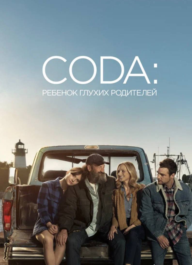 #фильмнавечер | Омск ТВ. Российское кино «Я худею» (2018) #фильмнавечер | Омск ТВ. Российское кино «Я худею» (2018)
