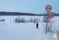 В регионе запустили финальную ледовую переправу сезона