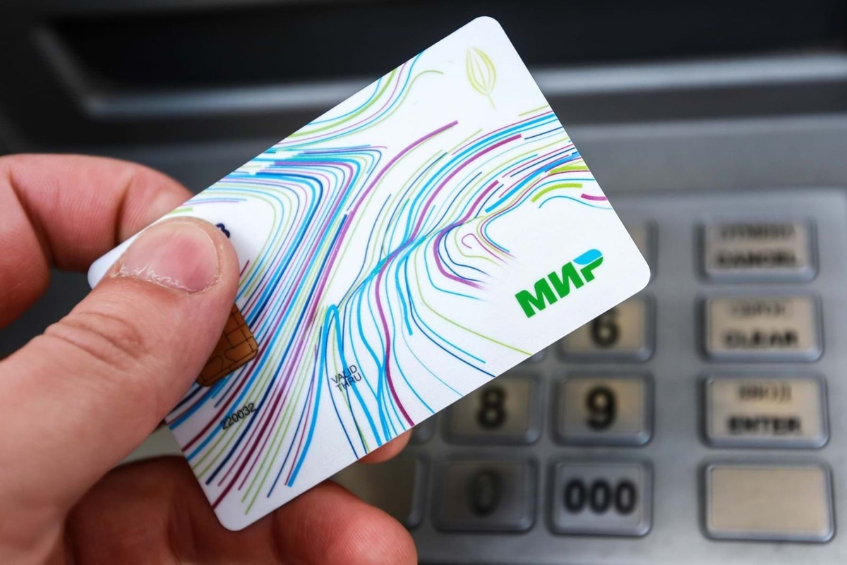 Новые требования к переводу с карты «Мир»: чего ожидать пользователям
