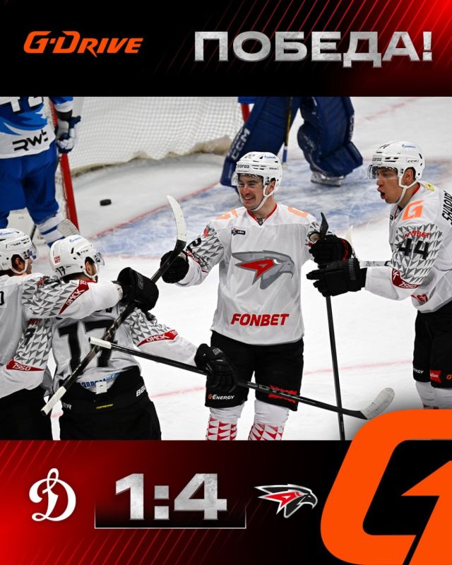 «Авангард» одержал уверенную победу над московским «Динамо»