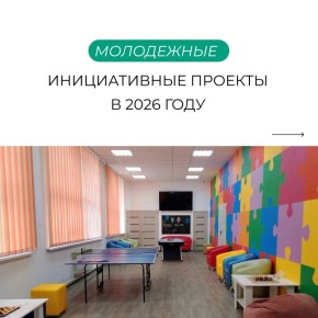 ������ ���������� ������������ ������� ������� ��������� �� ������� ������ ������� � 2026 ����