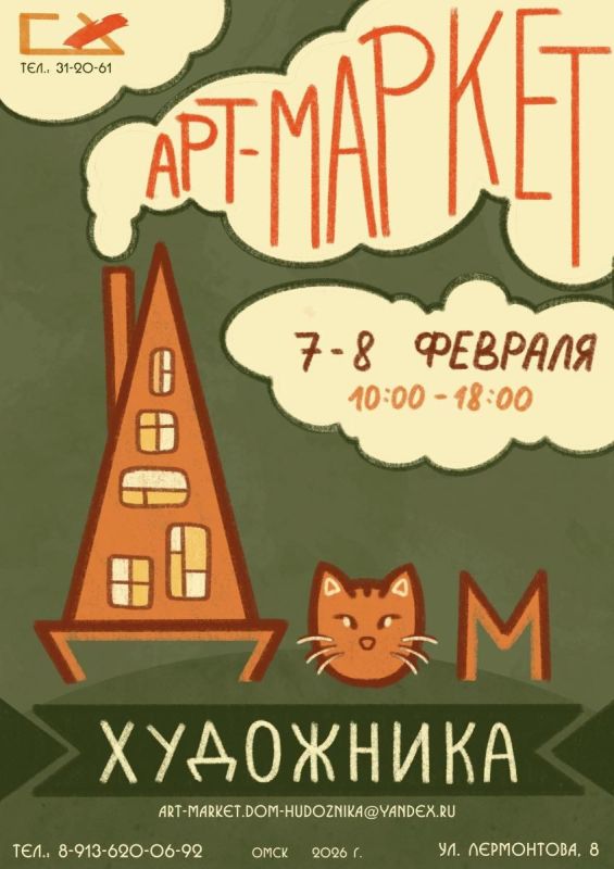 ������ ��� ��������� (��. ����������, 8) ��������� ������ ���-������ � ������������ ������� �������, ��������, �������������� � ����, ��� ����� ����������� ����������