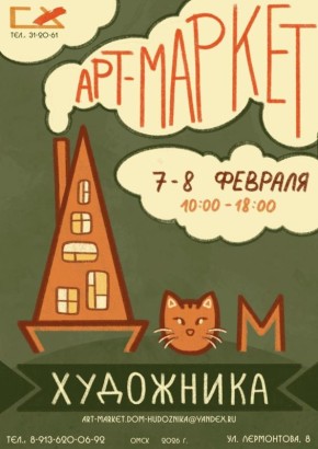 ������ ��� ��������� (��. ����������, 8) ��������� ������ ���-������ � ������������ ������� �������, ��������, �������������� � ����, ��� ����� ����������� ����������