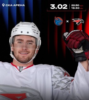 «Авангард» завершает февральскую выездную серию матчем в Петербурге