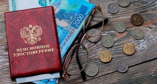 440 000 ������ �������������� �������: ��� �������� ���� ���������� � 2026 ����