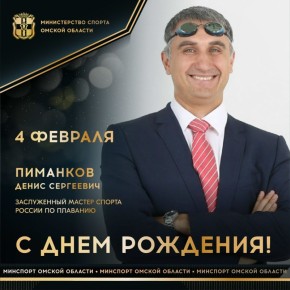 ������� ���� �������� �������� ����������� ������ ������ ������ �� ��������, ���������� ������ ��� XXVI ��������� � ������� (1996), �������� ��� XXVII � XXVIII �������� � ������ (2000) � ������ (2004), ����������...