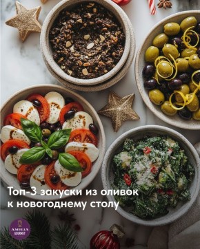 ������� ������� �� ������ Monini ��� ������������ �����