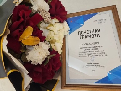 ����� ��������� �������� ������ ������� ����� � ������� ������ � ������ �� ����������� ������ �� 2025 ���