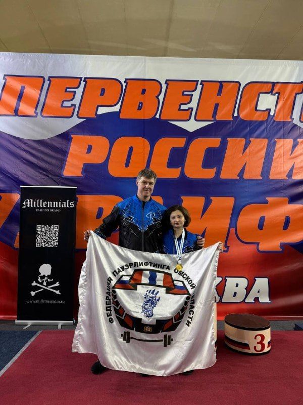 Валерия Спичак стала победительницей первенства России по пауэрлифтингу в Москве