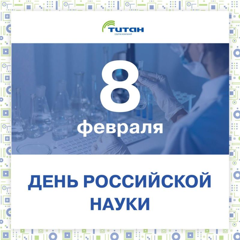 8 ������� � ���� ���������� �����!