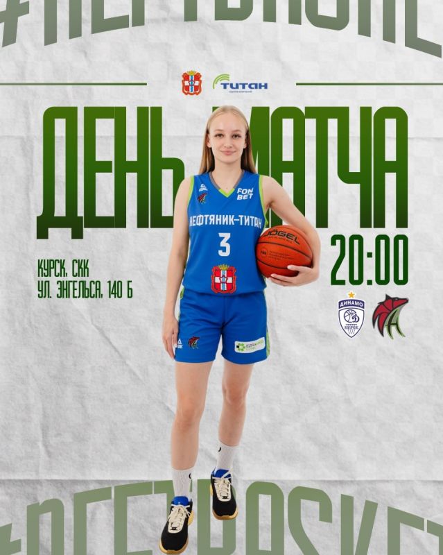 «Нефтяник-Титан» сегодня на выезде проведет заключительный матч в рамках первого этапа чемпионата