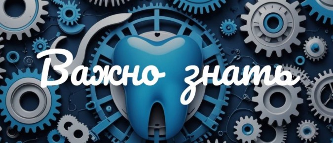 ����� � �������� ��������: ��� �������� ���� �� �������