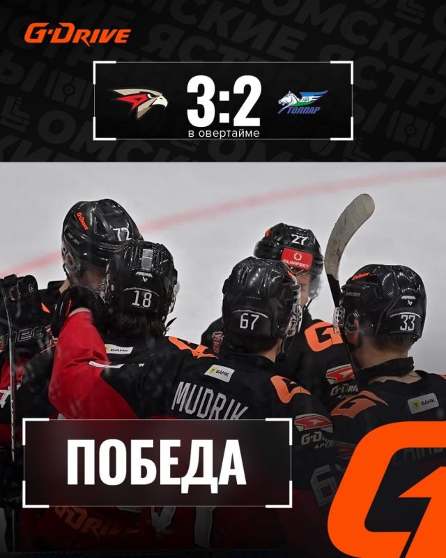 «Омские Ястребы» в овертайме обыграли «Толпар»