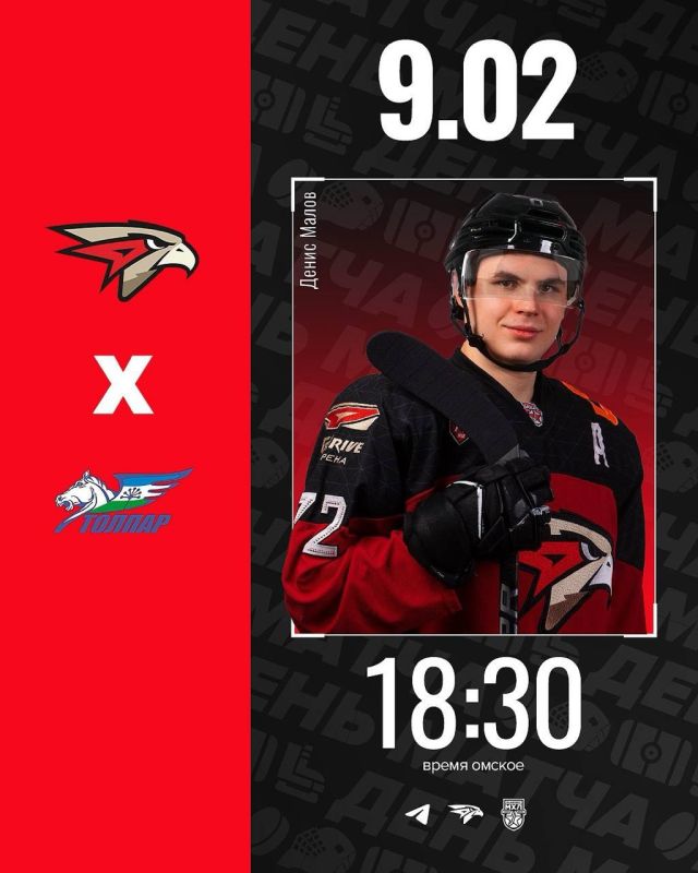 «Омские Ястребы» сегодня на домашнем льду сыграют с «Толпаром» из Уфы