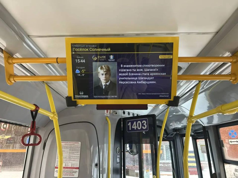 Омичи смогут узнать интересные факты о русских писателях и поэтах, совершая поездку в общественном транспорте