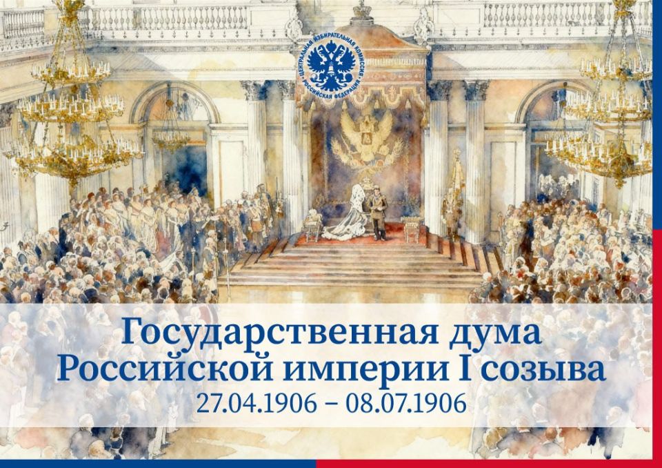 Черный пиар и конфликты в зимнем саду