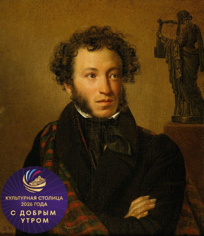 ������ ����, ���������� �������!