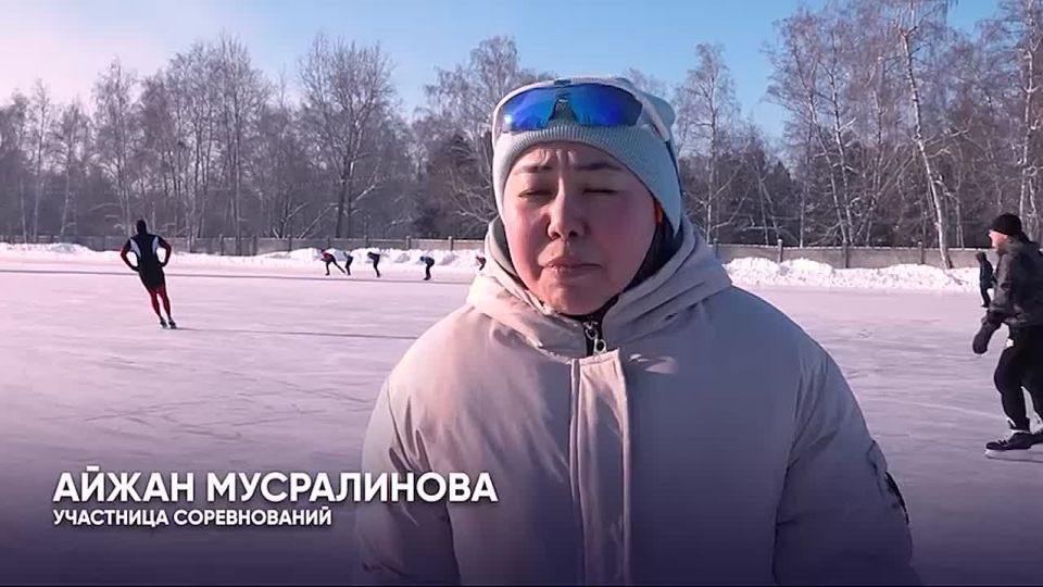 7 февраля на катке спортшколы «Красная Звезда» состоялись всероссийские массовые соревнования по конькобежному спорту «Лед надежды нашей»