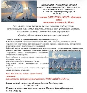 ���������� ����� ��� ������� �������� �������!