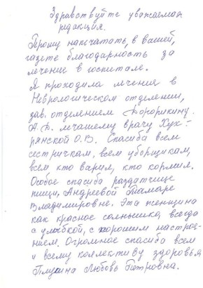 ���� ������� ��������: ��������� ������������� ������ ��������� �� ����� � ������