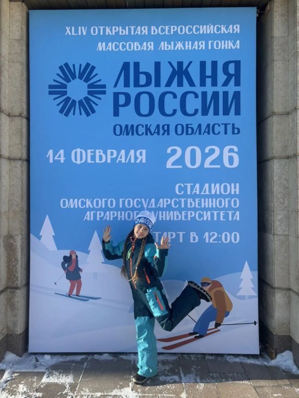 Сегодня стартовала выдача атрибутики участникам Лыжни России