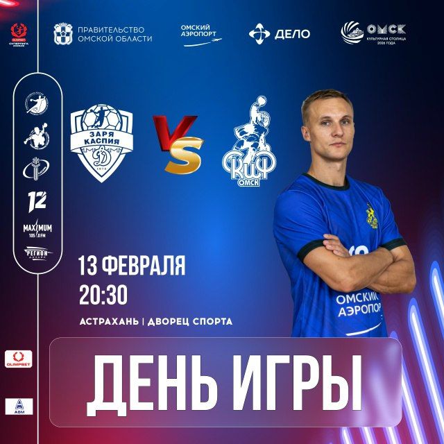 «Скиф» сегодня проведет матч в Астрахани против местного «Динамо»