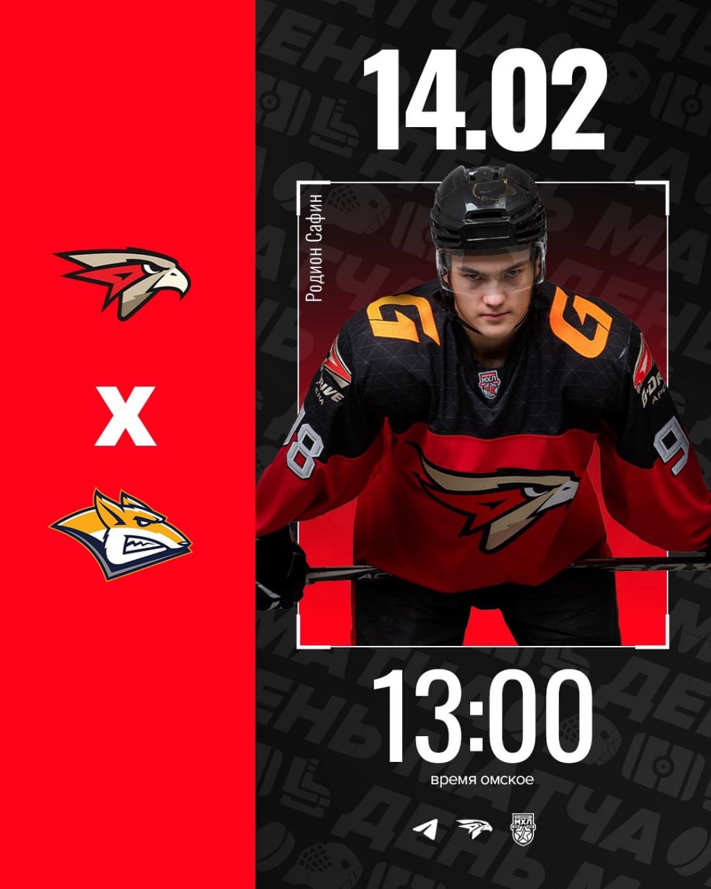 Турнир «Кубок В.А. Зборовского-2026» СТАРТОВАЛ! Турнир «Кубок В.А. Зборовского-2026» СТАРТОВАЛ!