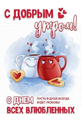 Доброе утро, Омск!. Сегодня суббота, 14 февраля Погода: