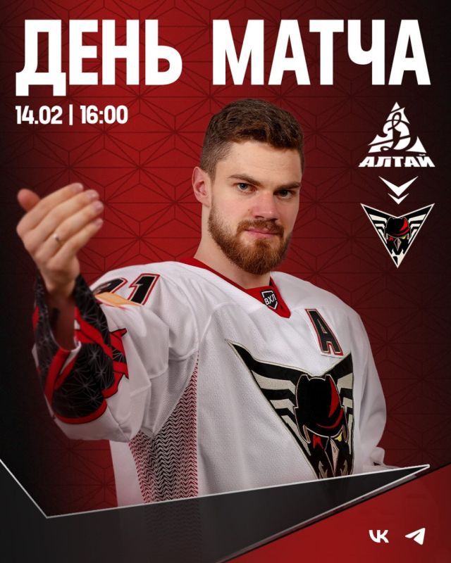 «Омские Крылья» начинают свой февральский выезд матчем в Барнауле